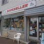Paperbacks Plus Book Store